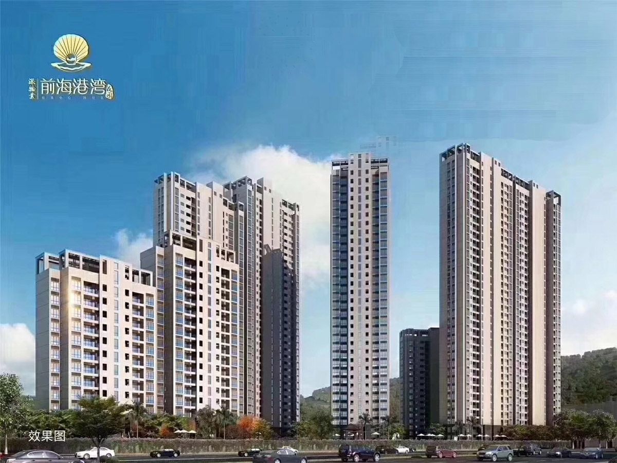 前海港湾花园